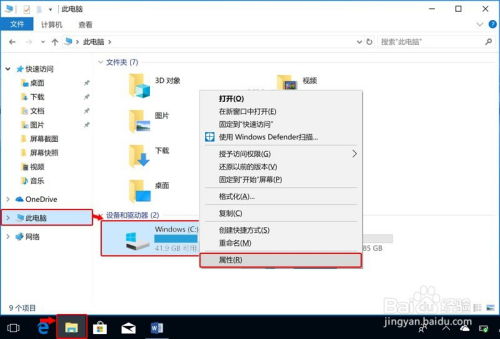 华为电脑忽然关机怎么回事(华为电脑忽然关机的原因及解决方法探讨)