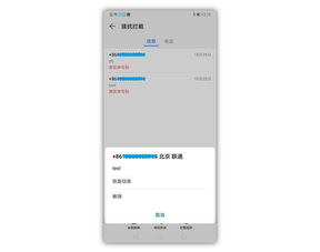 华为电脑包屏怎么换(华为电脑包屏更换指南)