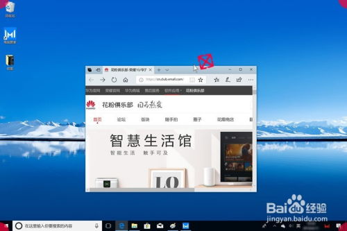 华为官网怎么进入电脑版(华为官网电脑版进入指南)