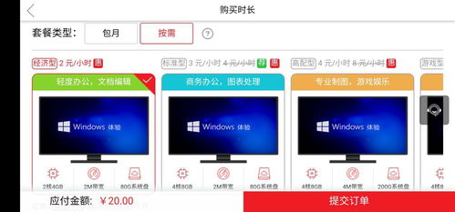 华为电脑怎么搞爱心代码(华为电脑上的爱心代码制作指南)