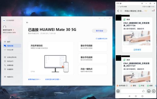 怎么在华为电脑上开启flash(华为电脑上开启Flash的步骤详解)