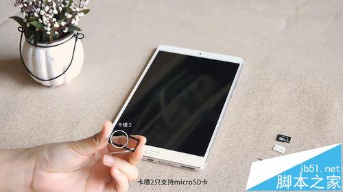 华为电话卡电脑怎么插(华为电话卡电脑插卡指南)
