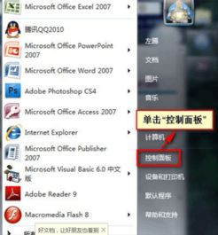 华为电脑caps键怎么关不掉(华为电脑Caps键无法关闭的解决方法)