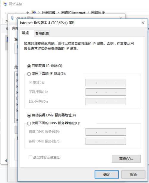 华为电脑无internet怎么办(华为电脑无Internet连接解决方案)