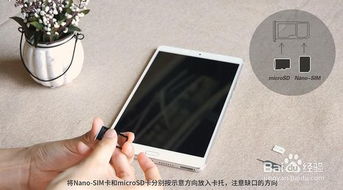 华为电话卡电脑怎么安装(华为电话卡电脑安装指南)