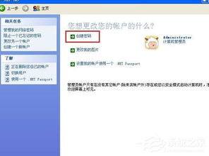 华为电脑怎么更换密保密码(华为电脑更换密保密码的详细步骤)