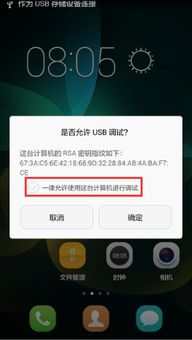 华为电脑怎么连上手机热点(华为电脑如何轻松连接手机热点—一步步操作指南) 华为电脑怎么连上手机热点(华为电脑如何轻松连接手机热点—一步步操作指南)
