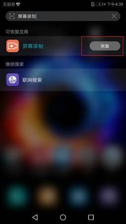 华为电脑怎么录屏到手机(华为电脑录屏到手机，轻松实现屏幕录制与分享)
