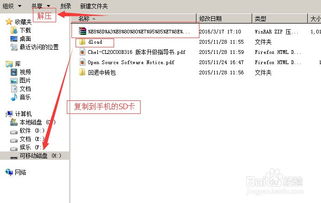 互华为电脑强制重启怎么关(互华为电脑强制重启的解决方法及注意事项)