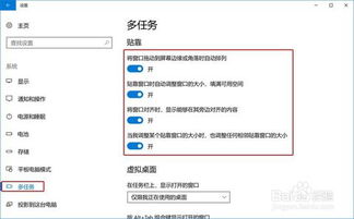 华为平板怎么弄电脑端(华为平板如何变身电脑端，一站式操作指南)