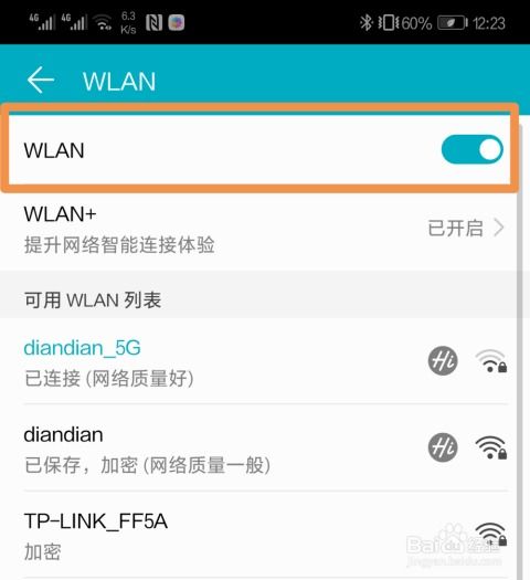 怎么把视频传华为电脑里(如何将视频文件传输至华为电脑，详细步骤指南)
