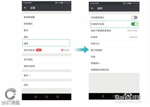 华为电脑换机克隆怎么弄(华为电脑换机克隆的详细步骤与操作指南)