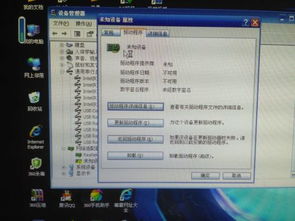 华为电脑怎么看网卡驱动(华为电脑查看网卡驱动的方法详解)