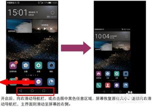 华为怎么全屏投屏到电脑(华为全屏投屏到电脑的详细步骤与操作指南)
