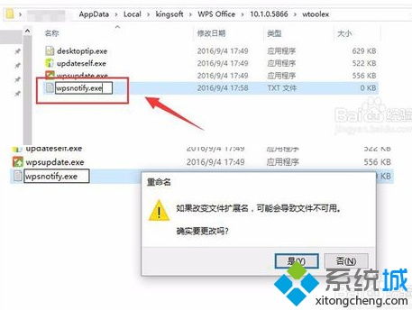 华为电脑怎么下载wps办公助手(华为电脑下载WPS办公助手的详细指南)