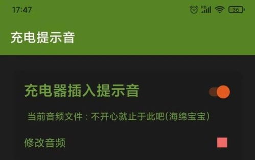 华为电脑怎么换提示音(华为电脑更换提示音的详细步骤)