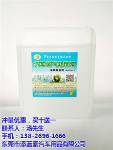 汽车尿素保质期多少年啊(汽车尿素保质期的奥秘，了解与应对之道)