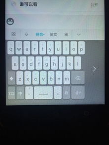华为电脑键盘有水怎么办(华为电脑键盘进水应急处理指南)