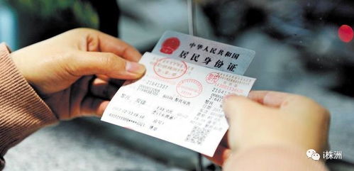 新乡至渭南汽车票多少钱(新乡至渭南汽车票价详解)