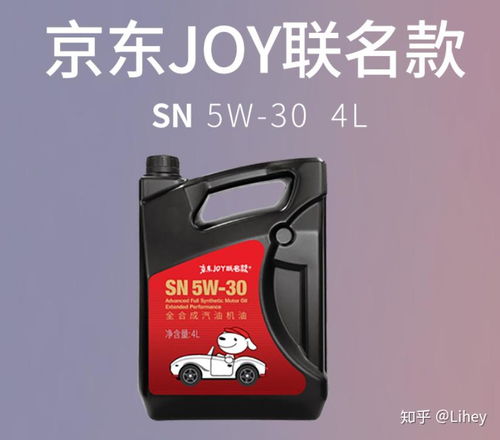 力牌汽车润滑油价格多少(力牌汽车润滑油价格深度解析)