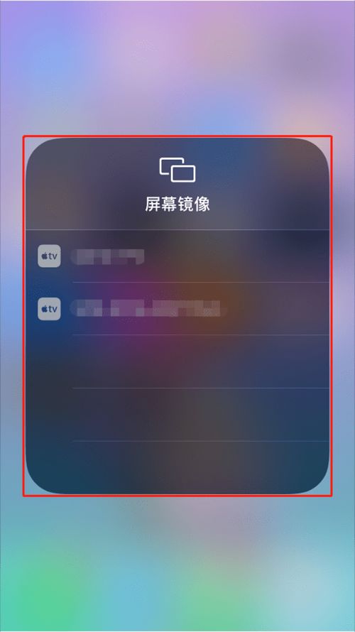华为投屏到电脑怎么使用(华为投屏到电脑的使用指南)
