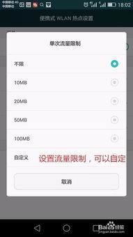 华为手机热点电脑怎么连不上wifi(解决华为手机热点电脑无法连接WiFi的问题)