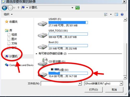 华为电脑装过系统后怎么恢复(华为电脑系统恢复指南，轻松应对重装后的困扰)