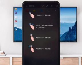 华为电脑连手机怎么录屏(华为电脑连手机录屏，轻松实现操作指南)