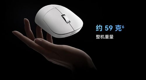 华为的电脑鼠标怎么样(华为电脑鼠标，品质与技术的完美结合)