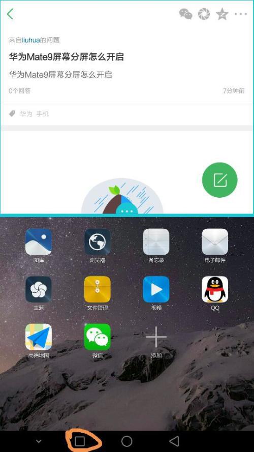 双屏幕华为电脑怎么设置(双屏幕华为电脑设置指南)