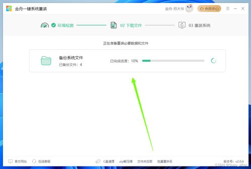 华为电脑怎么样结束进程(华为电脑如何结束进程，操作指南与性能评估)