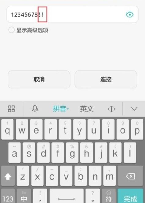 怎么换输入法 华为电脑(华为电脑输入法更换指南，轻松上手，随心所欲切换)