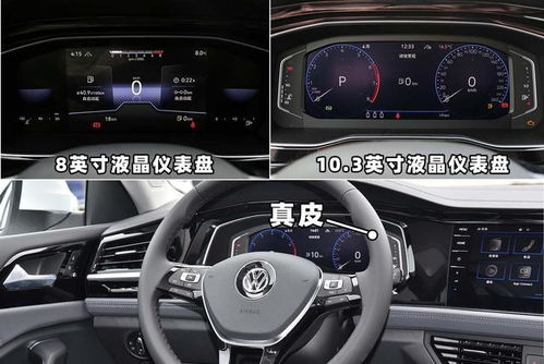 大众速腾汽车前杠多少钱(大众速腾汽车前杠价格解析)