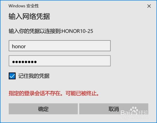 联想电脑传文件到华为电脑怎么传(联想电脑向华为电脑传输文件的详细步骤指南)