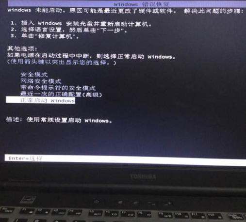 华为电脑黑屏关机怎么关(华为电脑黑屏关机解决方法详解)