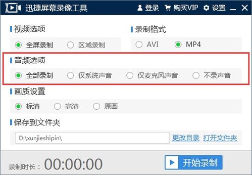 华为电脑录课怎么录(华为电脑录课全攻略，轻松掌握录制技巧)
