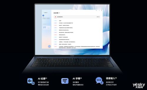 联想华为电脑怎么联网设置(联想华为电脑联网设置详解)