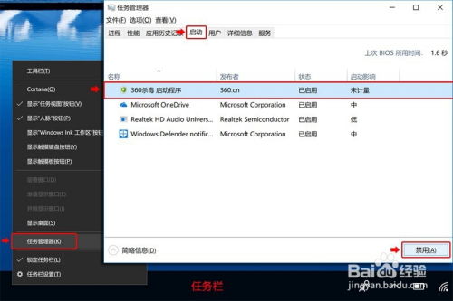 华为电脑升级后怎么开机(华为电脑升级后开机指南)