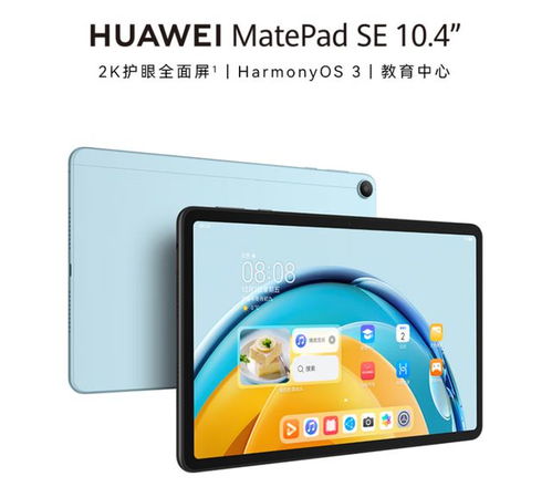 华为电脑与平板怎么选(华为电脑与平板选购指南)