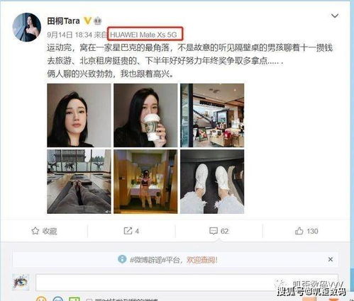 华为电脑小白屏怎么关闭(解决华为电脑小白屏的关闭问题) 华为电脑小白屏怎么关闭(解决华为电脑小白屏的关闭问题)