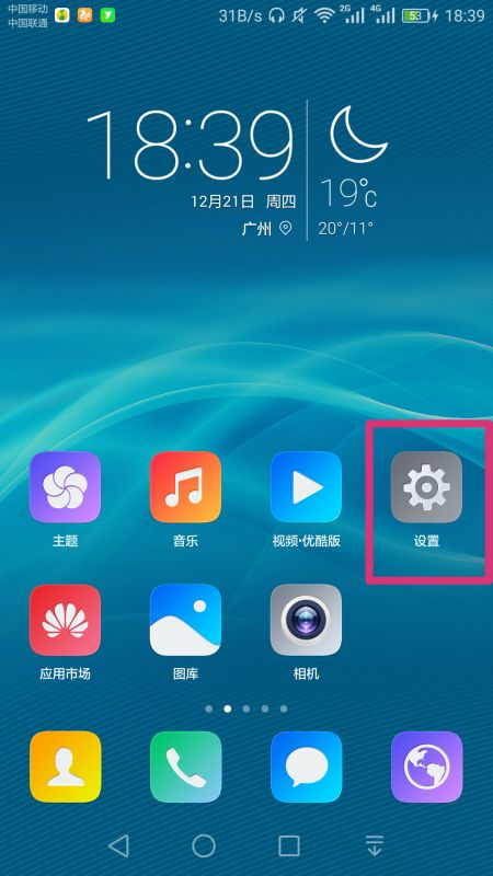 华为电脑休眠了怎么打开(华为电脑休眠后的打开方法，详解与操作指南)