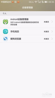 华为电脑搜狗怎么删除掉(华为电脑上删除搜狗搜索的步骤详解)