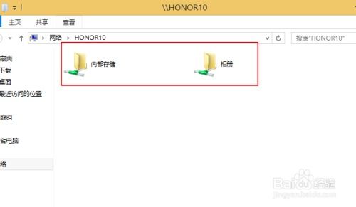 电脑怎么查华为手机文档(电脑如何查看华为手机文档，详细步骤与实用技巧)