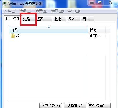 华为电脑后台怎么打开(华为电脑后台打开方法详解)