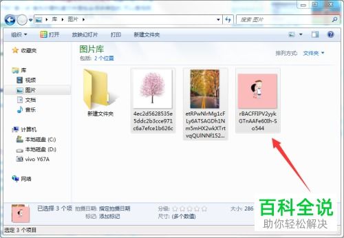 华为电脑文档怎么重命名(华为电脑文档重命名详细步骤指南)