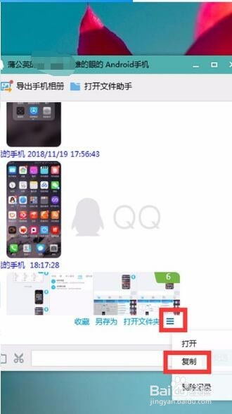 华为电脑怎么把照片手机(华为电脑与手机间的无缝连接，照片传输指南)