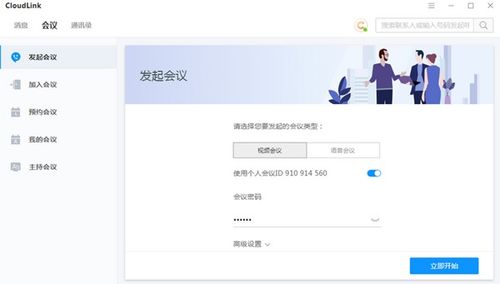华为怎么下载软件到电脑(华为电脑软件下载全攻略，轻松实现软件安装到电脑)