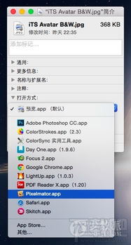 华为电脑怎么变更文档颜色(华为电脑如何轻松变更文档颜色)