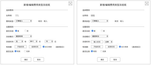 华为电脑图表怎么做(华为电脑图表制作详解，从入门到精通)