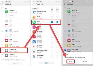 电脑华为手机怎么查定位(电脑与华为手机定位功能详解，如何轻松查找定位信息)